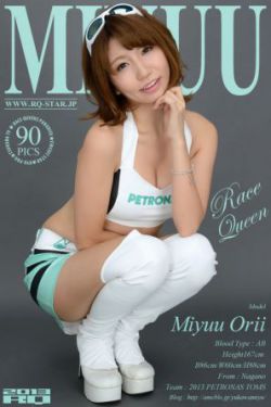 宇佐美奈奈